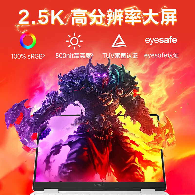 惠普(HP)OMEN暗影精灵11/MAX【2025新品】16英寸学生5060游戏本笔记本电脑 i9-14900HX【RTX5060】32G 白色 标配:1T高速固态/2.5K高分+240Hz高刷