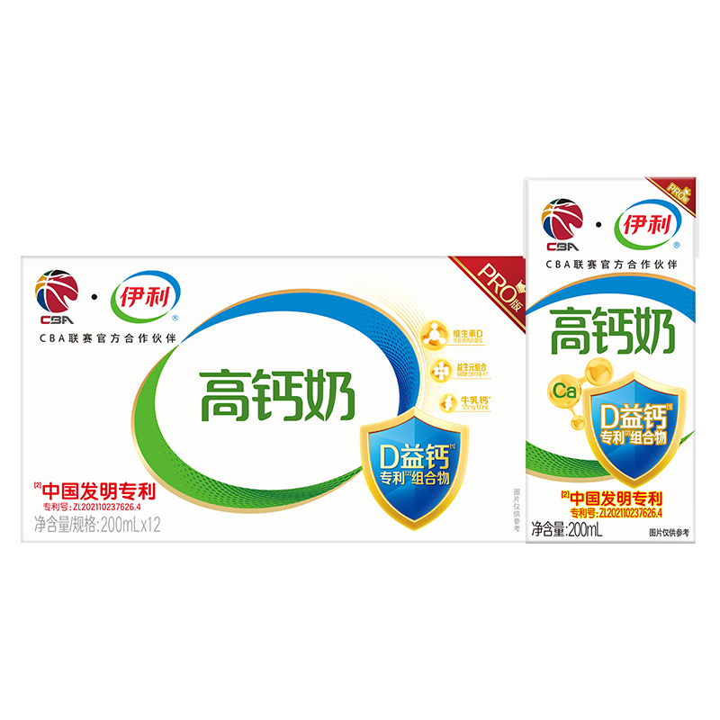 伊利专利高钙牛奶200ml*12盒 添加维生素D 益生元 送长辈礼盒装 5月产 CBA联赛官方合作伙伴