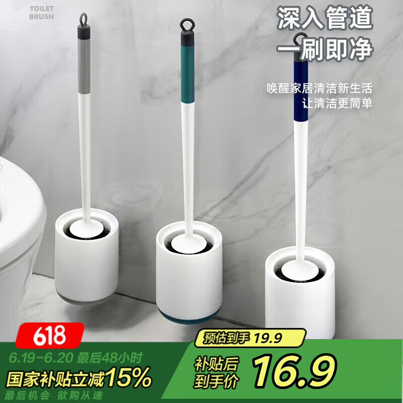 梦庭 长柄马桶刷家用壁挂免打孔洗厕所刷子卫生间无死角洁厕刷清洁刷