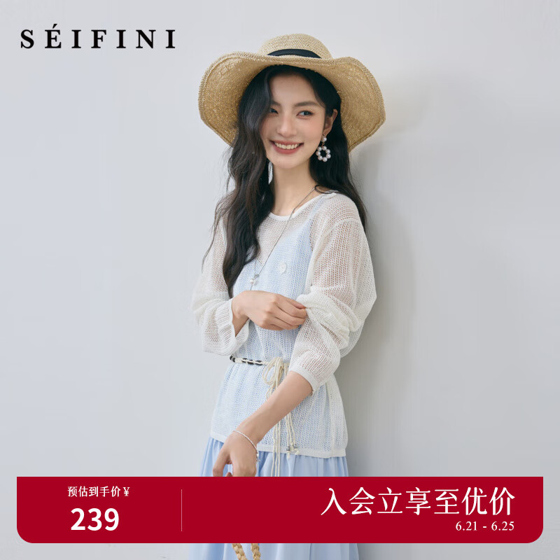 诗凡黎（'SEIFINI）诗凡黎立体编织花朵镂空针织衫2025夏新款宽松百搭罩衫长袖上衣女 本白色 M