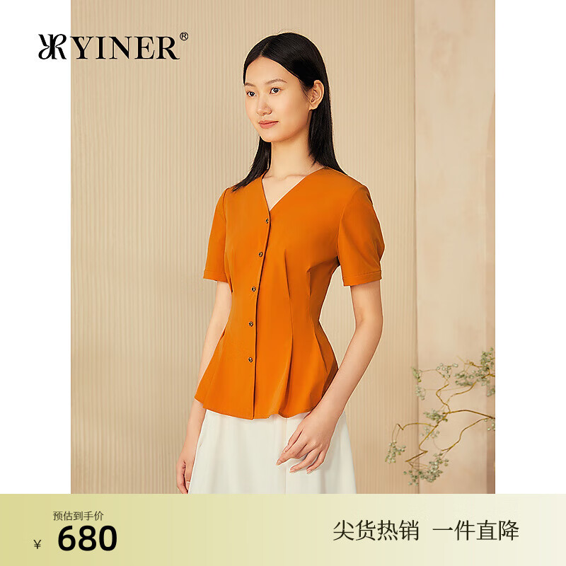 音儿（YINER）【周末花园】音儿专选2025夏新款显瘦小蛮腰弹力衬衫轻上衣 橙色 L