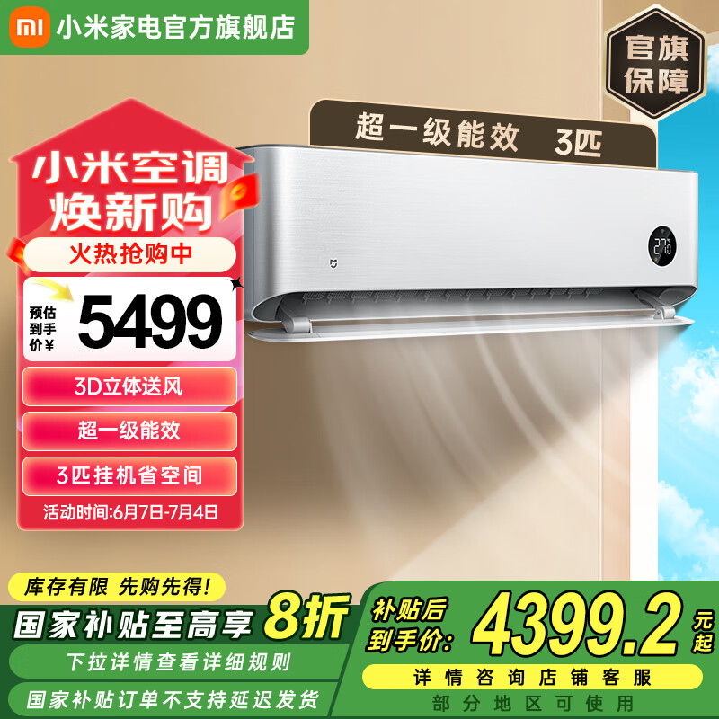 MI/С յ 3ƥ ȻPro 72GW-NA30/M1A14375.2Ԫȯ
