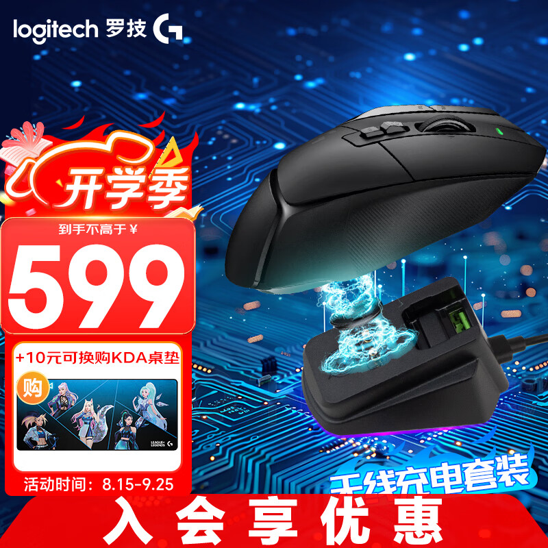 ڲ޼G G502 X Ϸ ȫ¹ѧе΢ ӯ HERO 羺 G502Xߣڣ+߳575Ԫ