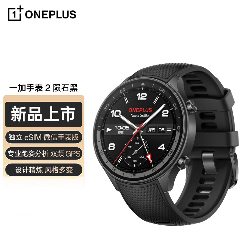 ���ڲ�����һ���ֱ�2watch2   ���ܽ����ֱ� ��Ů�˶��ֱ� eSIM�绰�ֱ� OPPO�ֱ� רҵ���˷��� ΢���ֱ��� ��ʯ�ڣ��ר����