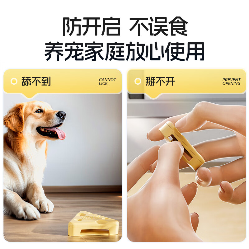 拜灭士德国拜耳蟑螂药杀虫剂胶饵家用厨房全窝室内端热门商品非隐翅虫 【奶酪杀蟑】杀蟑饵盒6枚