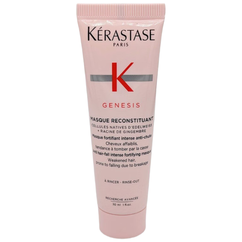 卡詩(shī) 海外版進(jìn)口 元?dú)饨l(fā)膜30ml強(qiáng)韌柔順精華霜免蒸滋潤(rùn)