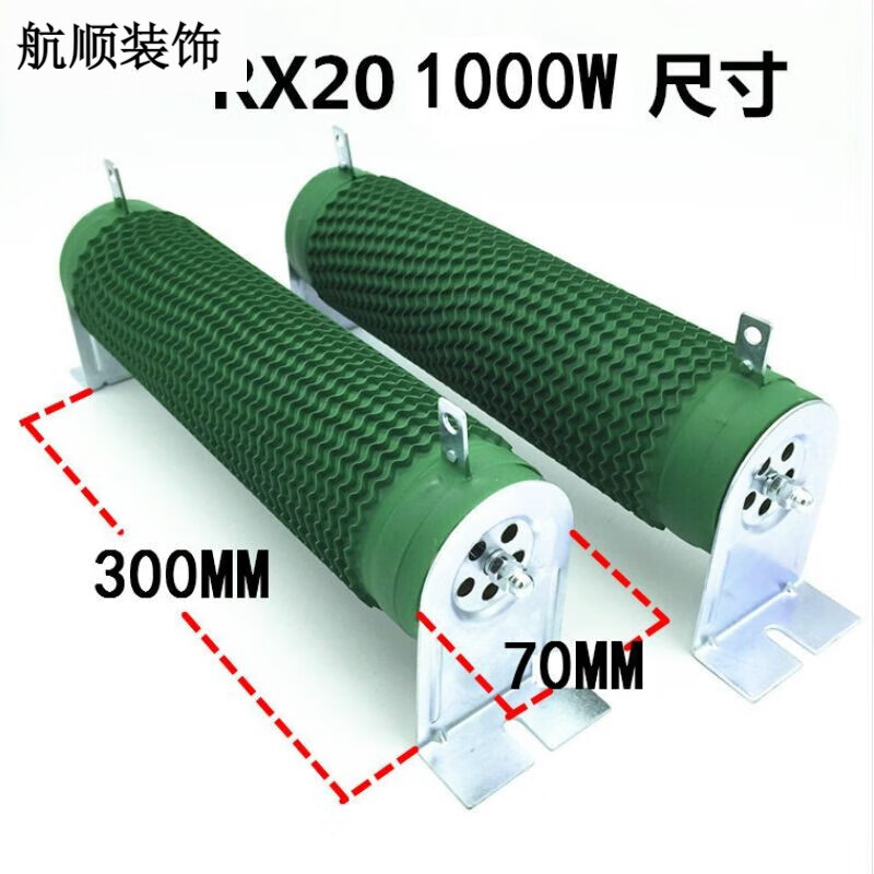 RXG20 剎車電阻制動電阻波紋電阻1000W1500W2000W3000W4000W5000W 13歐 4800W5000W阻值備注