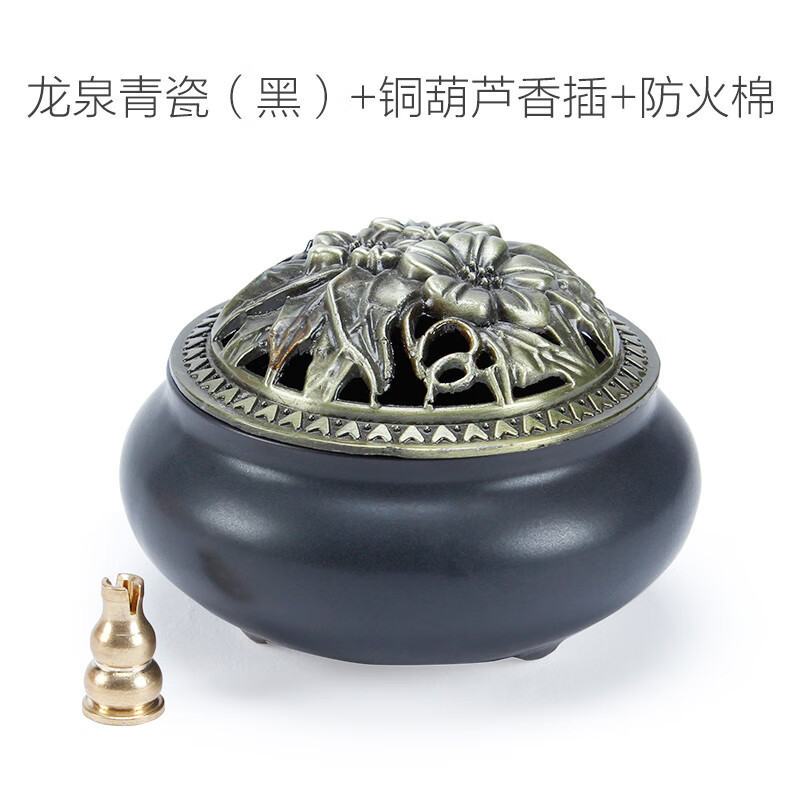 福澤天下（Blessing All）【新品】艾草薰?fàn)t 盤(pán)香爐陶瓷香薰?fàn)t 塔香熏香爐沉香檀香香爐家用 龍泉(黑)+銅葫蘆香插+防火棉