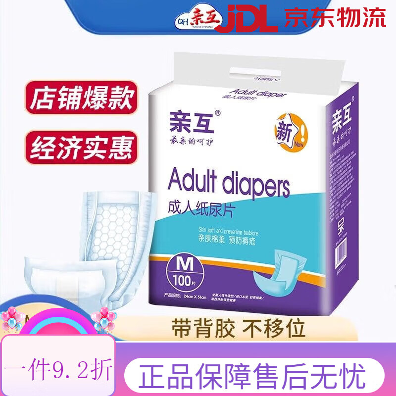 ׻ֽƬʪLֽֽ껤 100ƬMֱU51x24