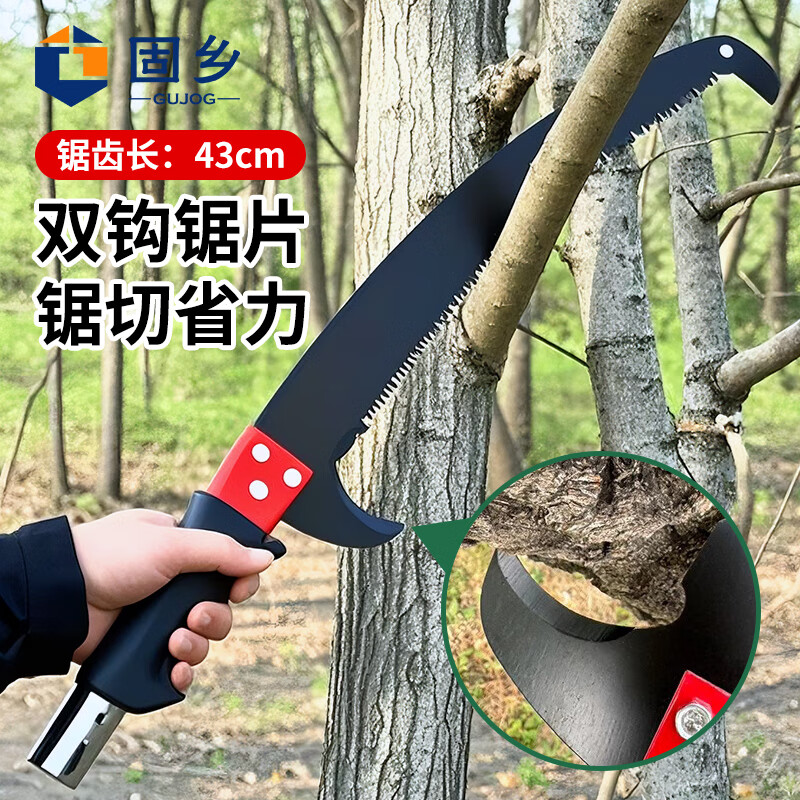 固乡高枝锯高枝剪多功能伸缩驳接式绝缘修枝锯剪树枝剪刀高空锯树神器 6节6米-【长6.6米】送收纳包