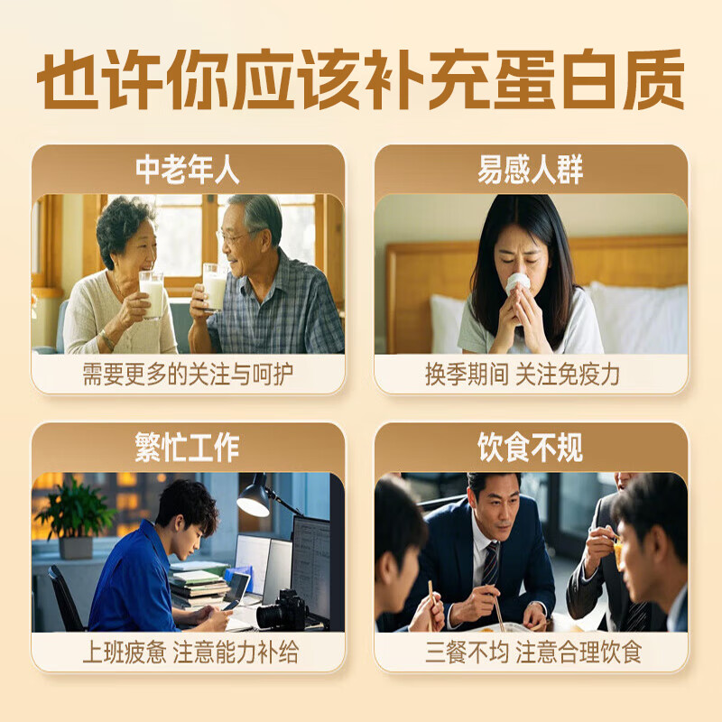 北京同仁堂双参灵芝高钙营养蛋白粉中老年人增强补充营养 免疫球蛋白 【送长辈】1罐*1050g