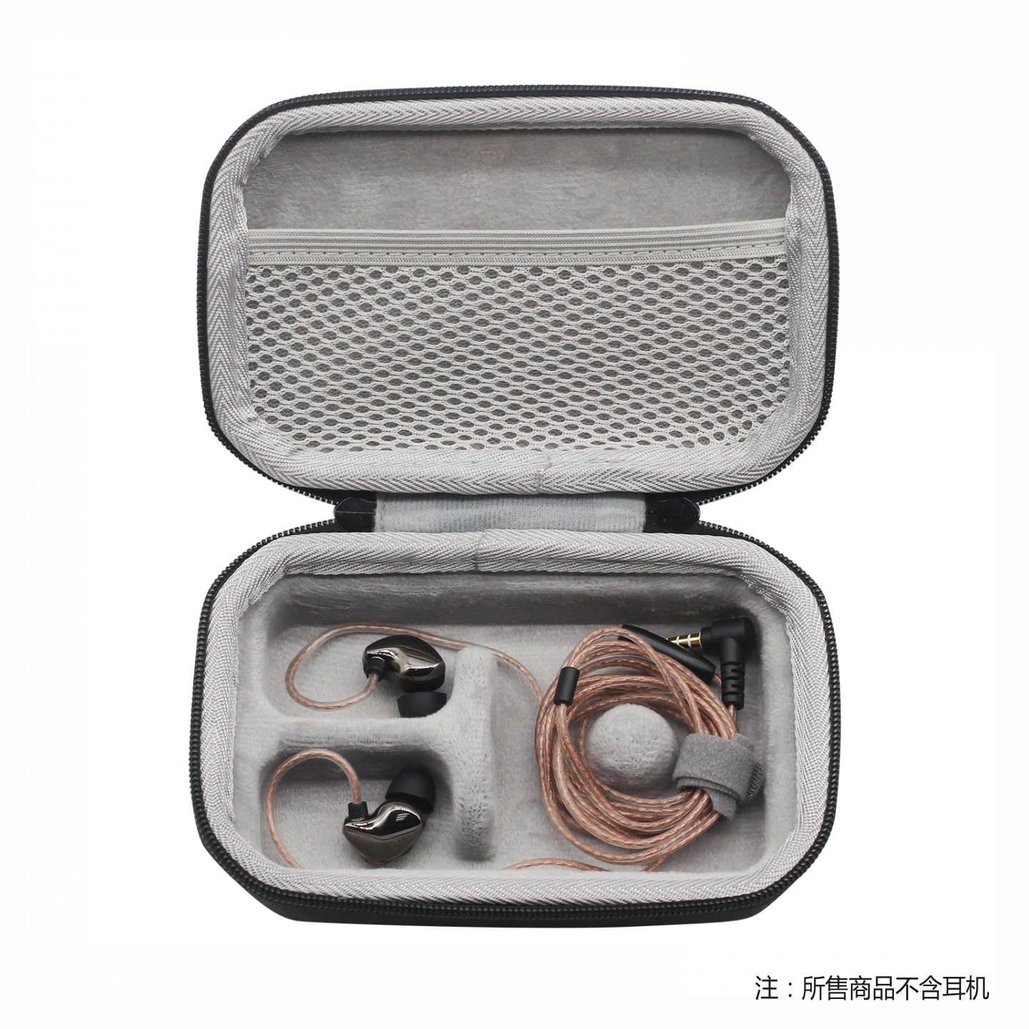 丰帆动铁入耳式耳机收纳盒适用森海塞尔IE600/IE200/IE100 舒尔铁三角E40飞傲耳塞保护壳便携硬盒 黑色收纳盒