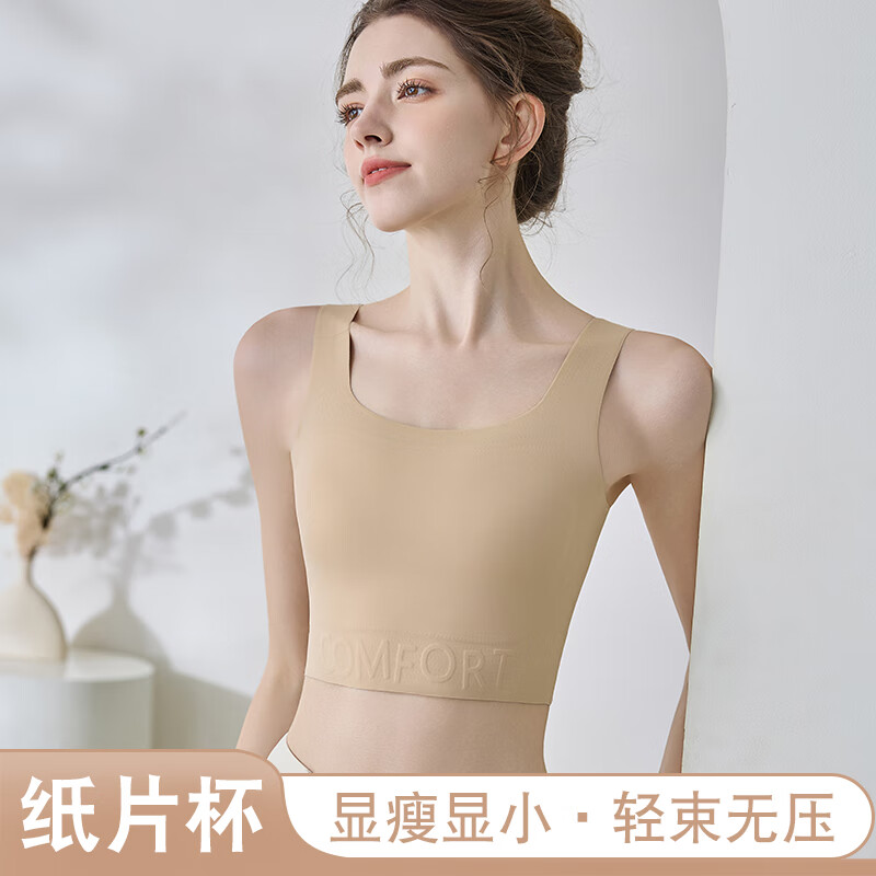 猫人大胸显小纸片人文胸粉底液内衣束胸无痕隐形背心式胸罩美背防下垂 【1件装】黑色 S 推荐【80-100斤】