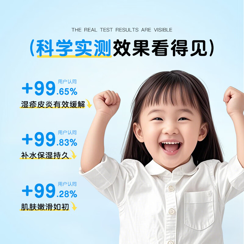 GEKX医用湿疹止痒膏婴幼儿专用宝宝儿童身体乳口水疹无激素皮炎瘙痒 1盒装 100ml【贵在运费 不推荐】