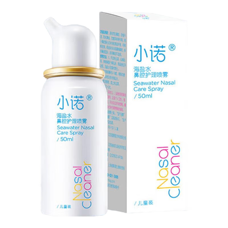 Сŵϴ������ͯ�������������Ժ�ˮ��ǻ������ǻ��ϴ����ǻ������ �����ر� ͨ��ֹ�� 19.9Ԫ����9.95Ԫ/����