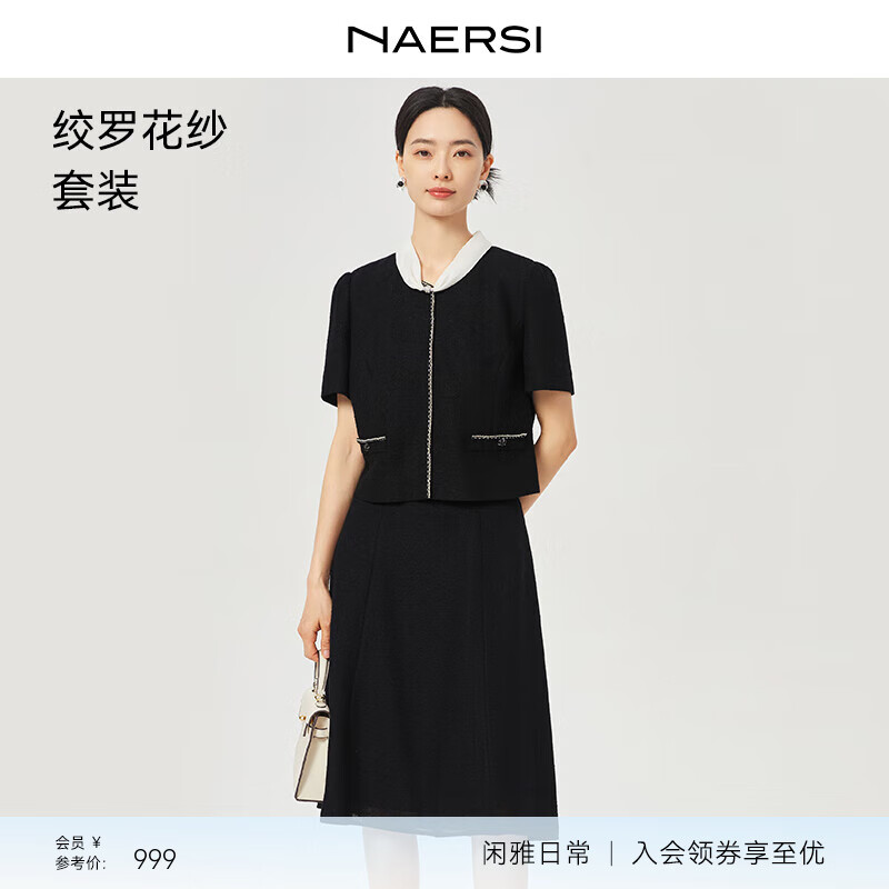 娜尔思（NAERSI）【绞罗花纱】时尚香风短袖上衣2025年夏季新款女 暗青紫色 3XL