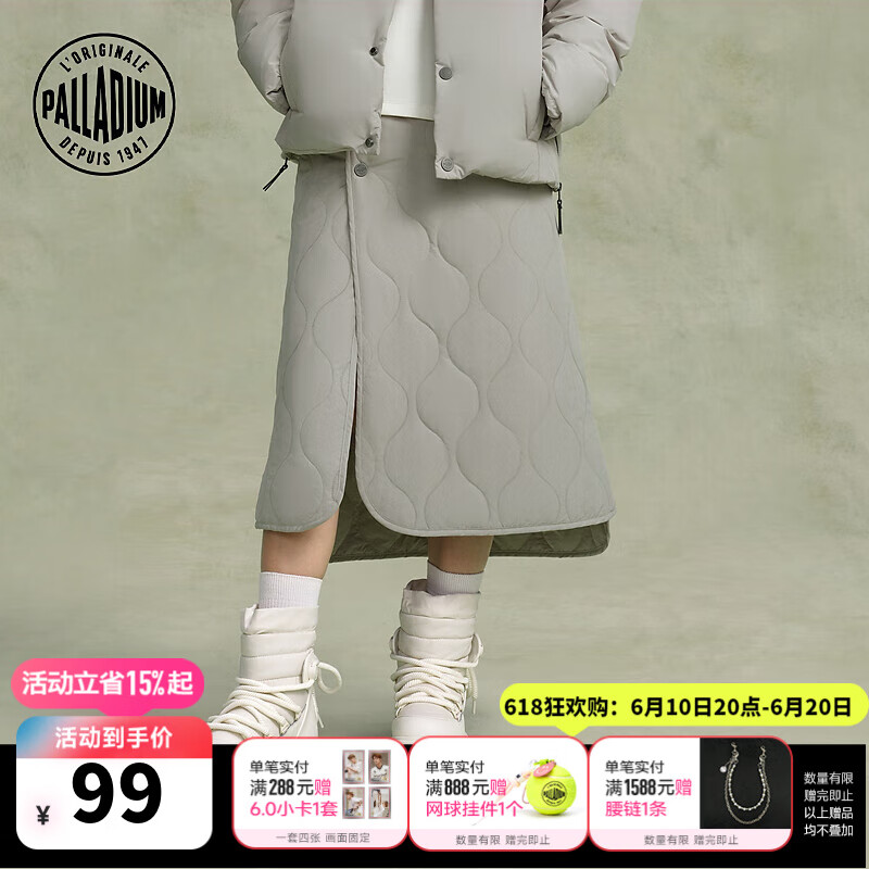 PALLADIUM帕拉丁下装时尚潮流纯色女款半身裙198971 燧石灰 XS