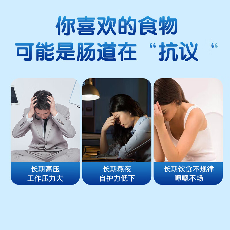 北京同仁堂活性益生菌成人固体饮料益生元道复合冻干粉补充益生菌 7盒(家中常备)