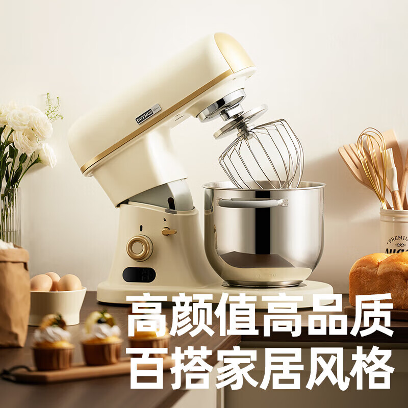 柏翠(petrus)咨询有惊喜 厨师机和面机揉面机打奶油直流轻音家商用全自动多功能打蛋器 PE4987 Q7 节日礼物 象牙白 7L 【咨询有大惊喜】