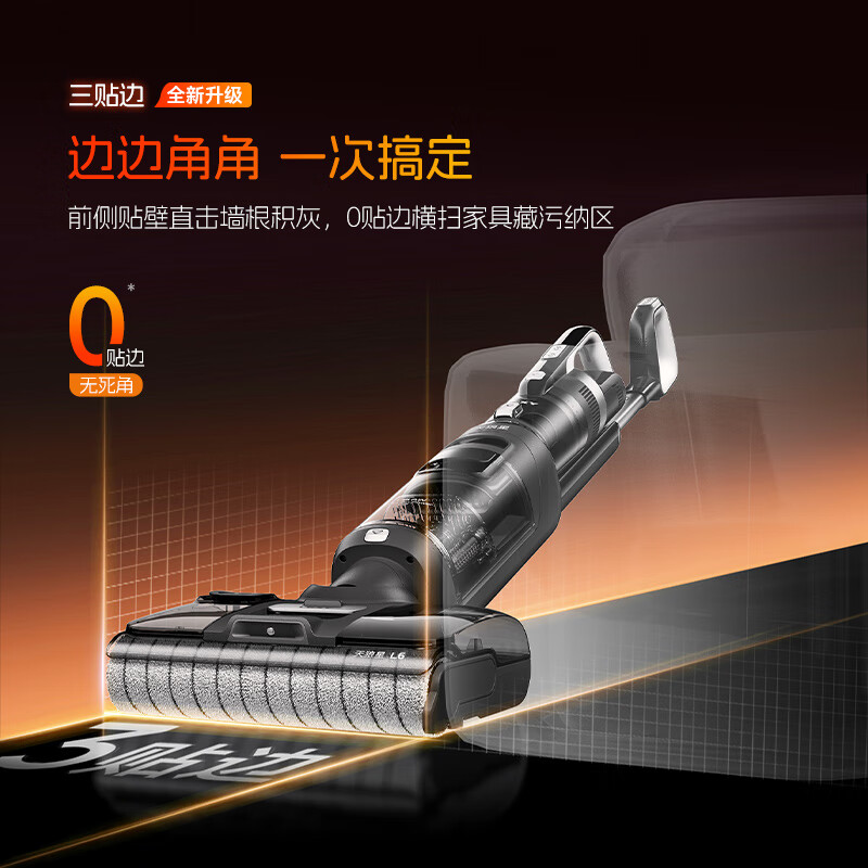 莱克天狼星L5 L6 L7【官翻】洗地机三合一吸尘除螨洗地机单滚刷绿显大吸力扫地机器人内外双喷洗地吸尘 L7【官翻】