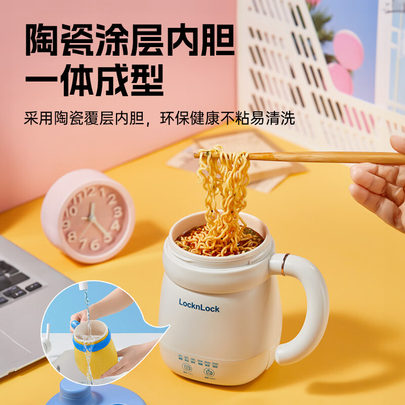 乐扣乐扣养生杯热奶杯便携式烧水壶出差烧水杯户外电热水壶旅行热水壶迷你养生壶小型加热水杯电炖煮杯 0.35L -白色