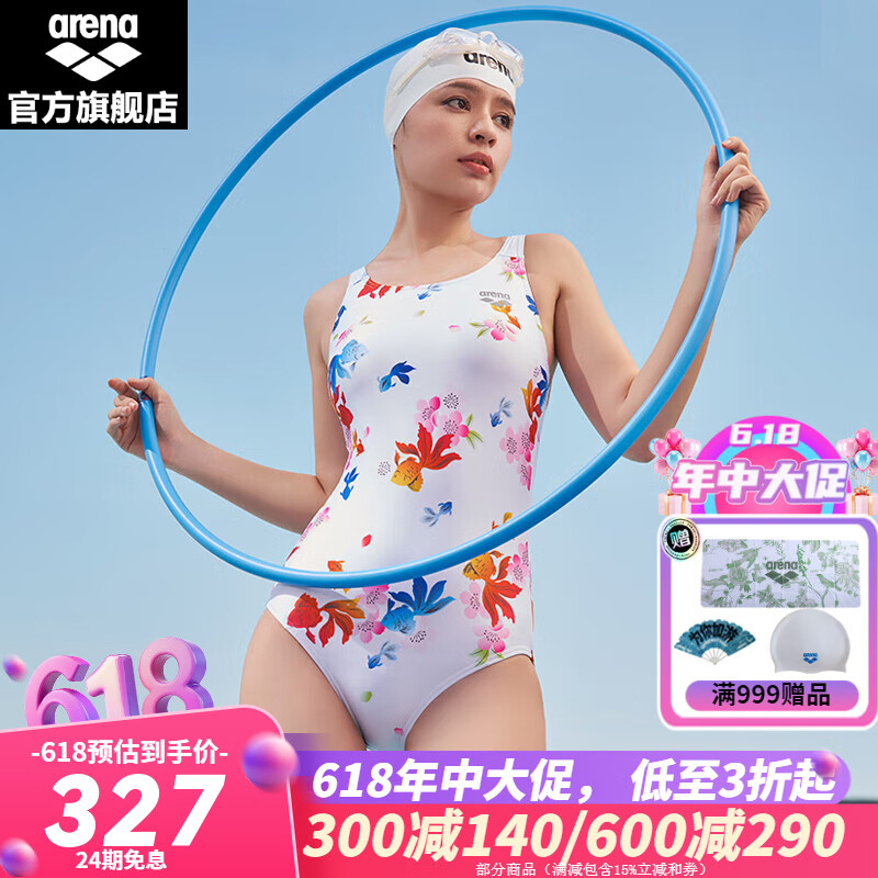 阿瑞娜（arena）女士连体无袖三角泳衣修身遮肚显瘦吉祥锦鲤印花游泳衣 白色（WHT） XL