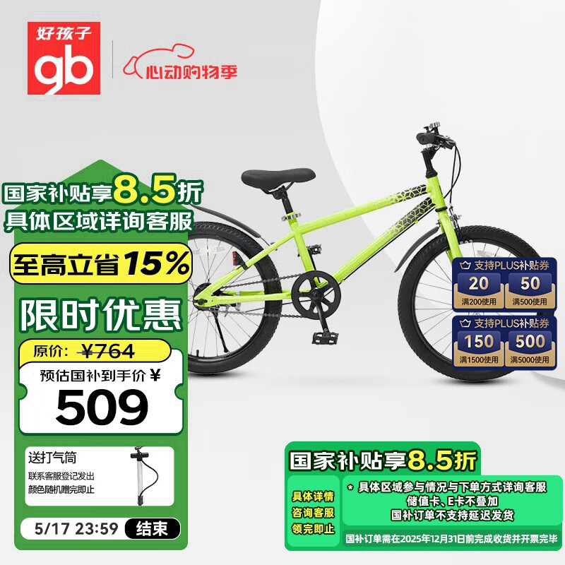 ú г GB2427 24硢ɫ 599.4Ԫ