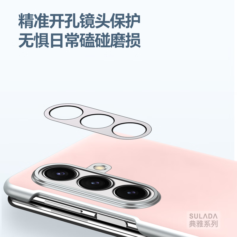 麦焕三星z fold7手机壳SULADA z fold6保护壳折叠高定液态皮质全包防摔皮套保护时尚款 【羽纱黑】 三星zfold7