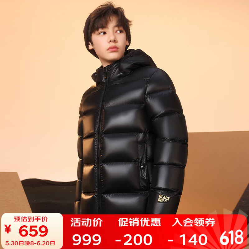 高梵儿童羽绒服黑金鹅绒服 男女童亲子短款轻暖羽绒外套【会员反季】 黑色 170