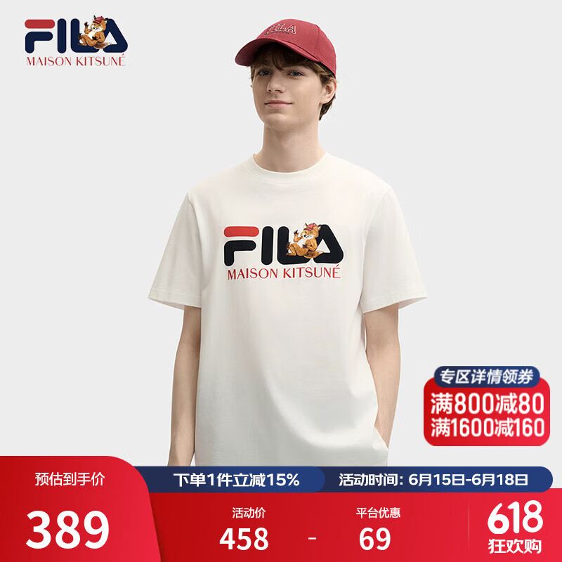FILA 斐樂官方男子針織短袖衫2025夏新款狐貍刺繡休閑舒適純棉T恤 云菇白-WT L 175/96A/L
