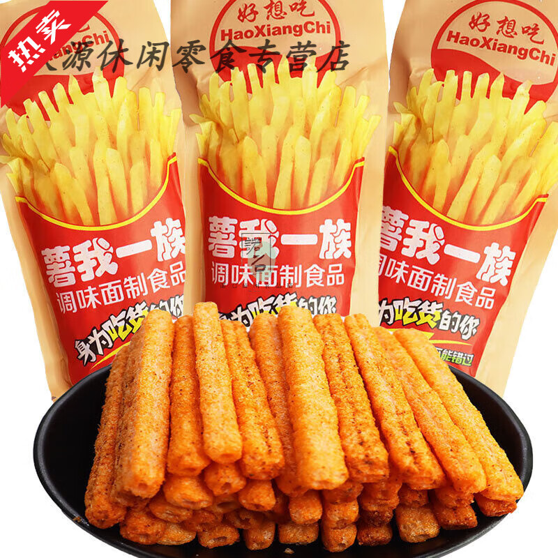 风鲜仓好想吃薯我一族薯条状麻辣条辣棒8090后童年怀旧休闲香脆小零食