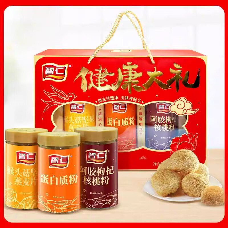智仁健康大禮900g蛋白質(zhì)粉阿膠枸杞核桃粉猴頭菇堅(jiān)果燕麥片禮盒 健康大禮900g