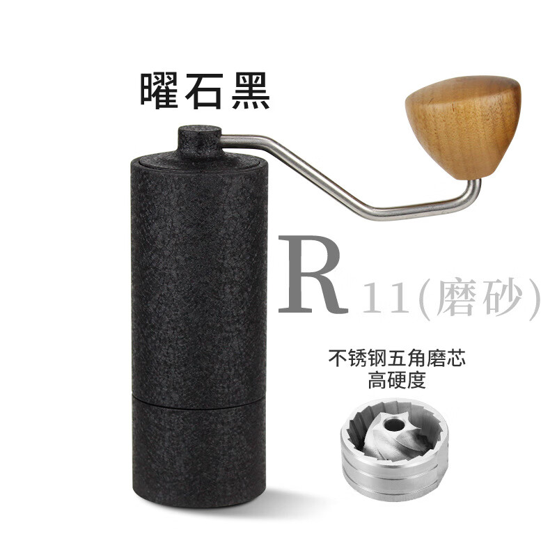 CAFE RHYME手磨咖啡機手動(dòng)咖啡豆研磨機咖啡器具家用小型便攜手搖咖啡磨豆機 R11磨砂五星不銹鋼磨豆機黑色