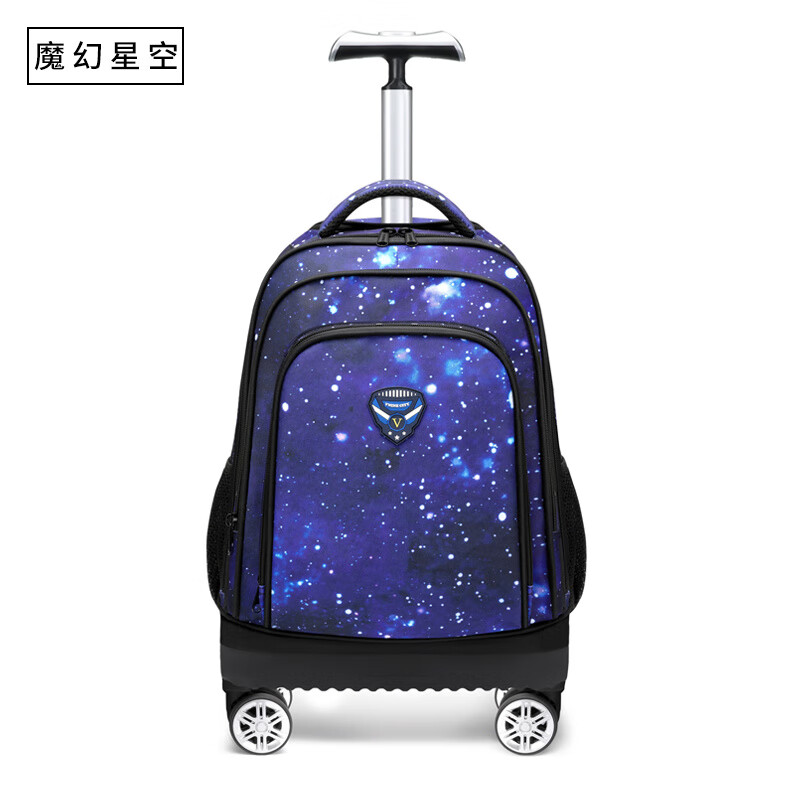 第九城堡香港第九城堡拉桿書包小學生四到六年級兒童男孩女孩可爬樓拉桿箱 魔幻星空*