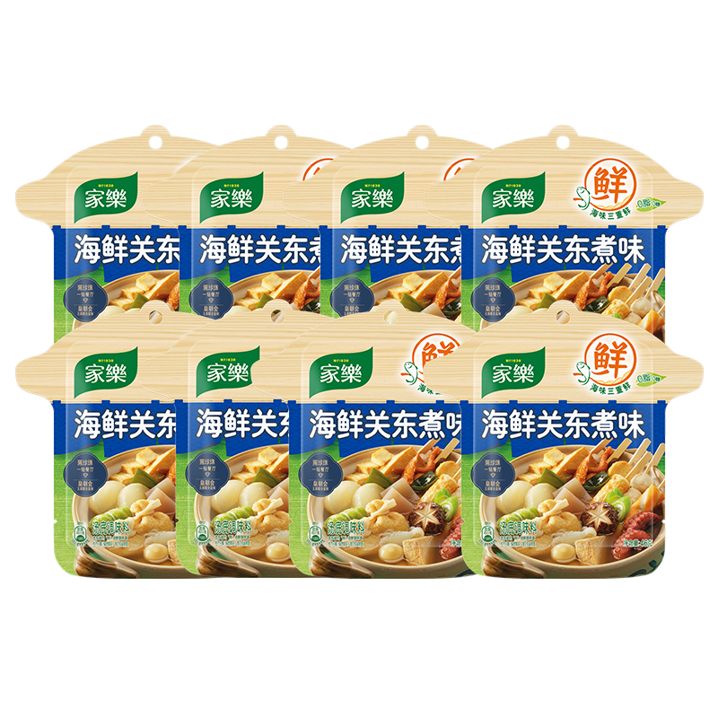 家乐海鲜关东煮汤料8包 【0脂0糖】浓汤宝调料水煮菜便利店同款速食汤