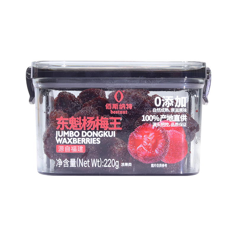 ��˹���ض�����÷��220g/�� �����÷��������θ�칫�Ҿۻ�С��ʳ