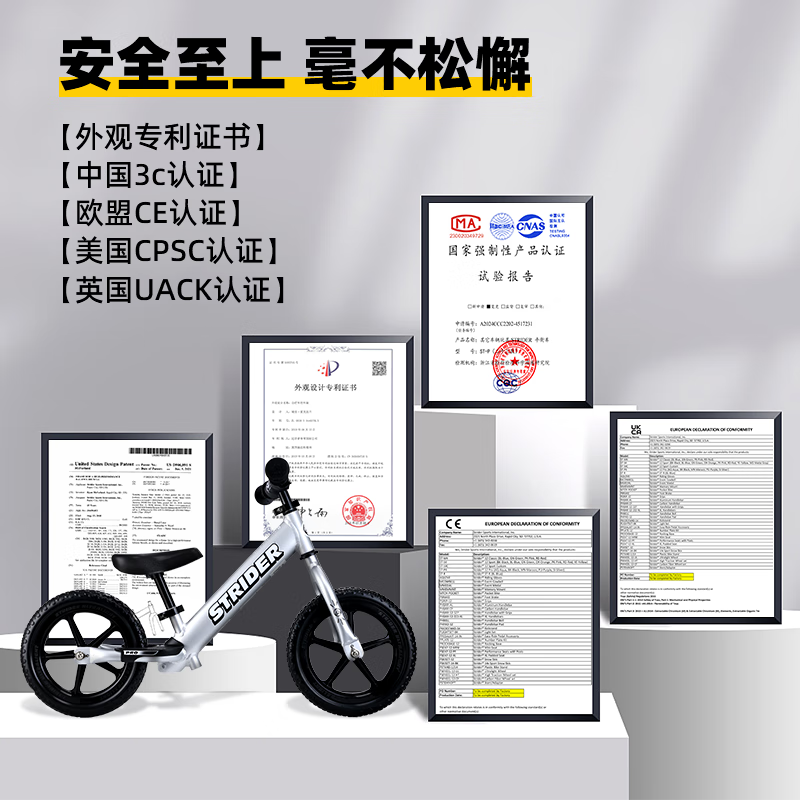STRIDER平衡车Pro儿童滑步车少儿单车1-3/4岁宝宝竞速比赛滑行小孩自行车 极速橙