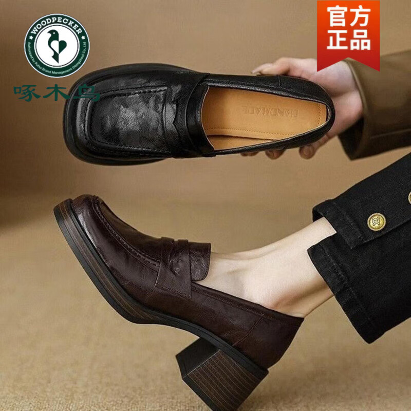 啄木鸟巨舒服真皮女皮鞋粗跟乐福鞋女2025春季新款方头5cm高跟单鞋女鞋 黑色升级版 37