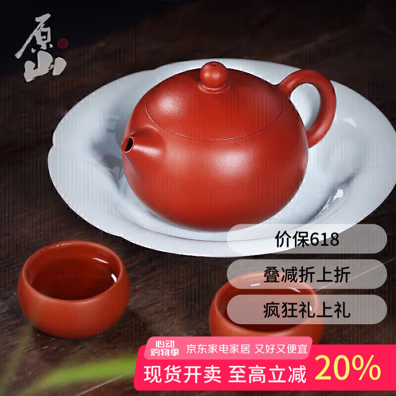 ԭɽ ��ʩ�� 230ml2130Ԫ��5��(��426Ԫ/��)