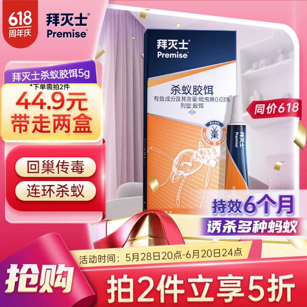 �ݶ� ����ҩ ����ʿ 5g