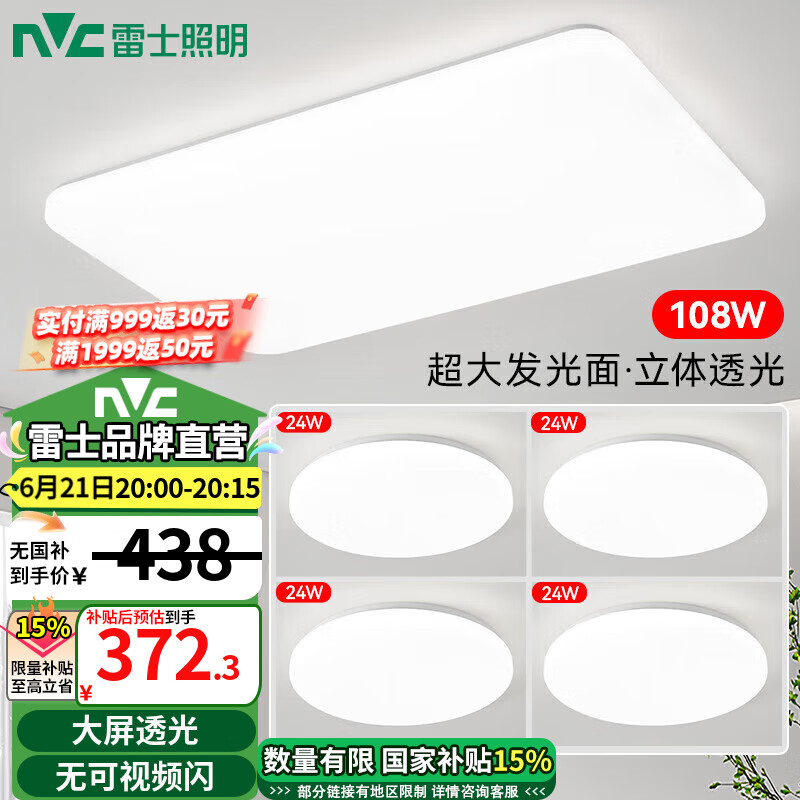 ʿNVCLEDִԼ鷿ƾ߱ʴ  һ369.94Ԫ
