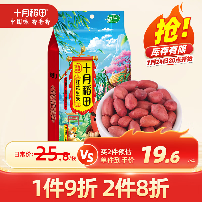 ʮ�µ��� ������ 2��