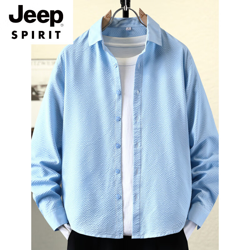 JEEP SPIRIT2025夏季新款薄款防晒衬衫男泡泡纱休闲上衣冰丝易打理长袖衬衣潮 HTB919浅灰 XL 【建议:125-145斤】