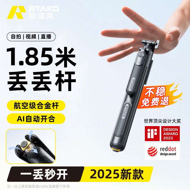 Rtako���´�AI���ܶ����ˡ��ֻ�֧�����ĸ����ż�ֱ����ر�Яʽ����360����ת����������̨�๦��һ��