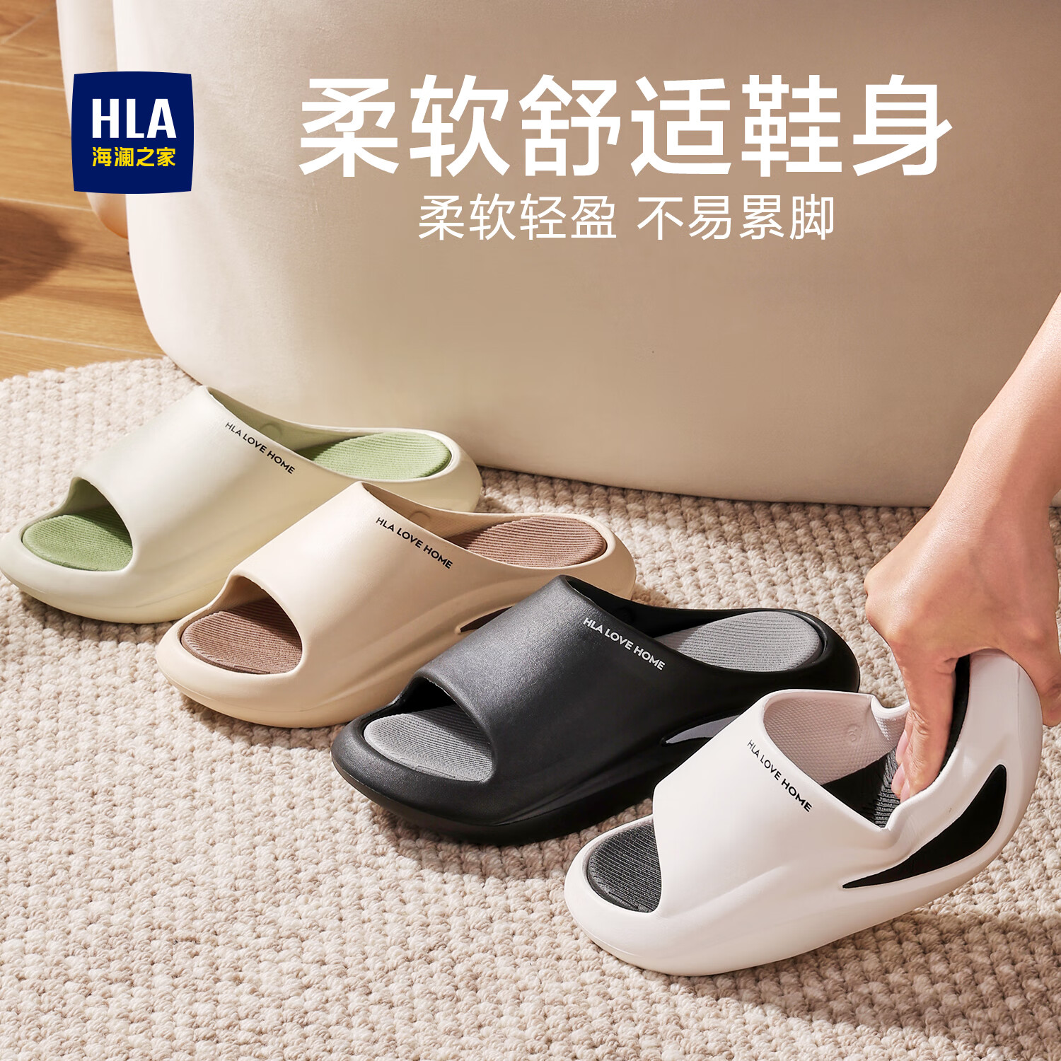 海澜之家(HLA)运动拖鞋男士eva踩屎感厚底户外情侣防滑夏季沙滩外穿凉拖鞋学生 浅咖 45-46 【适合44-45脚】