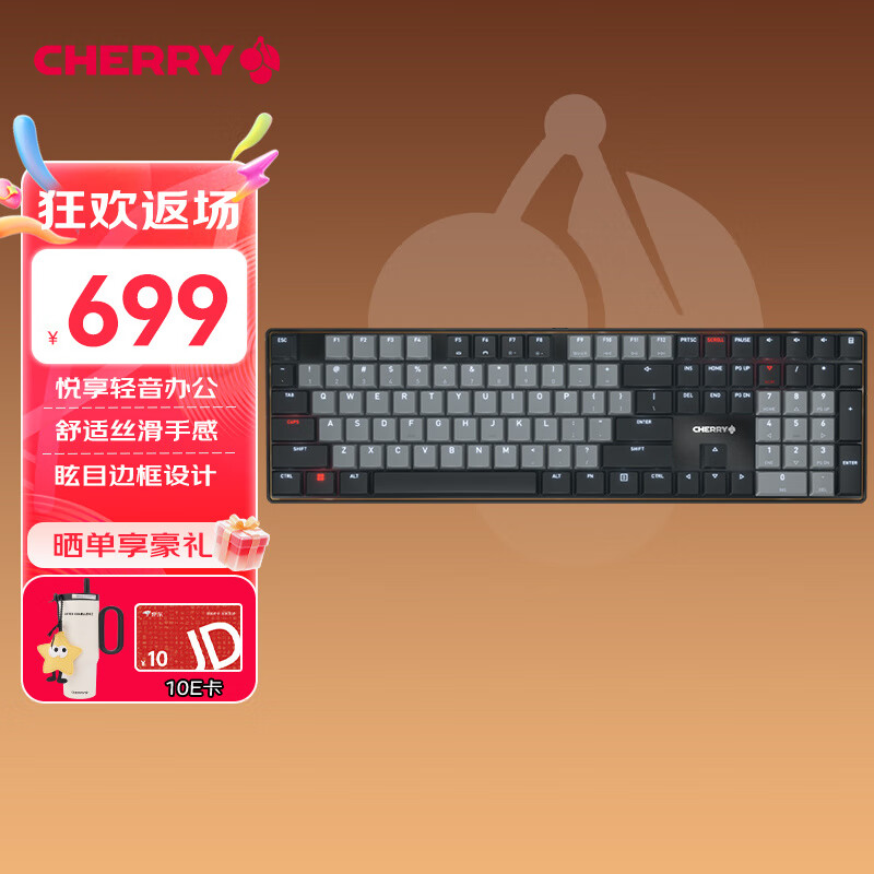CHERRY樱桃 KC500MX-LP 矮轴键盘办公商务家用MAC机械键盘极简轻薄轻音炫目边框高颜值 黑色 红轴