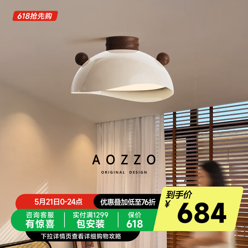 �¶䣨AOZZO��2025�¿ʽ���ͷ��ͯ�����������ƻ����йŸ߼��з�Χ�ƾ� �̰�ɫ+�ں���ľɫ�����ܿ36W