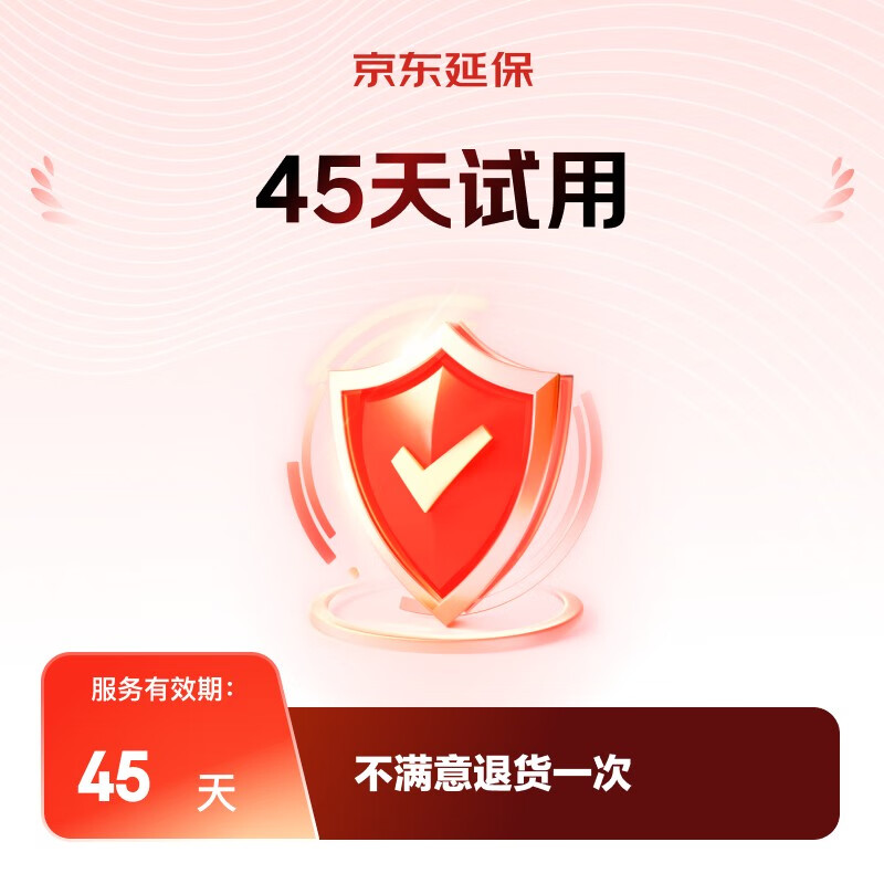 小家电45天试用（300.01-500）