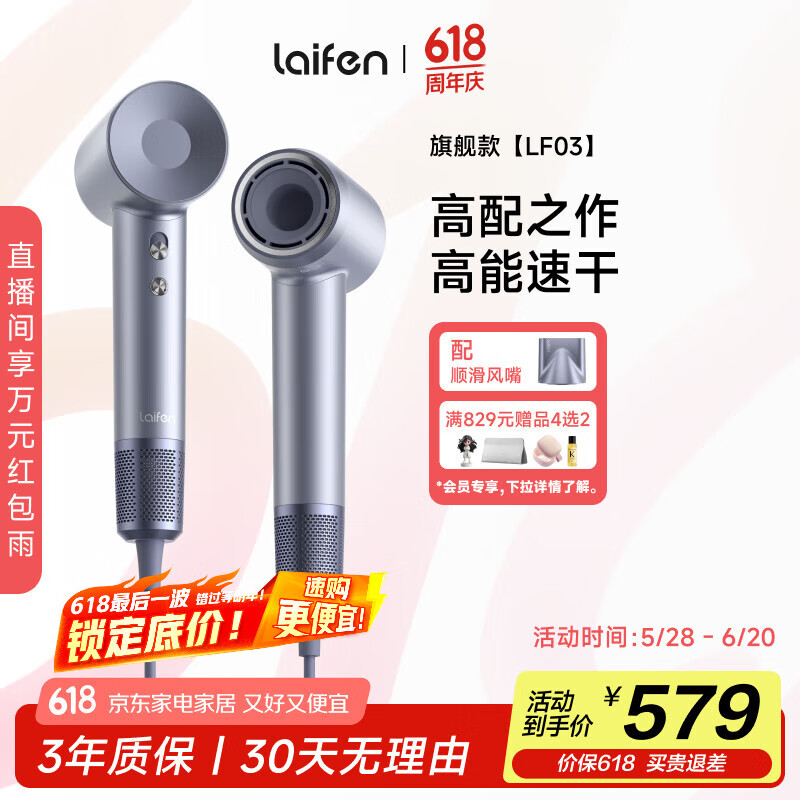 LEIFIN/��� LF03 ���¸����ӵ紵�� 1600W 2�ڸ����� ����