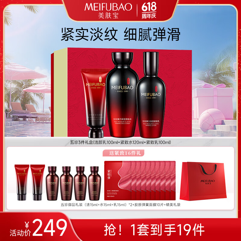 ������ �������ˮ����װ ����100ml+ˮ120ml+��100ml